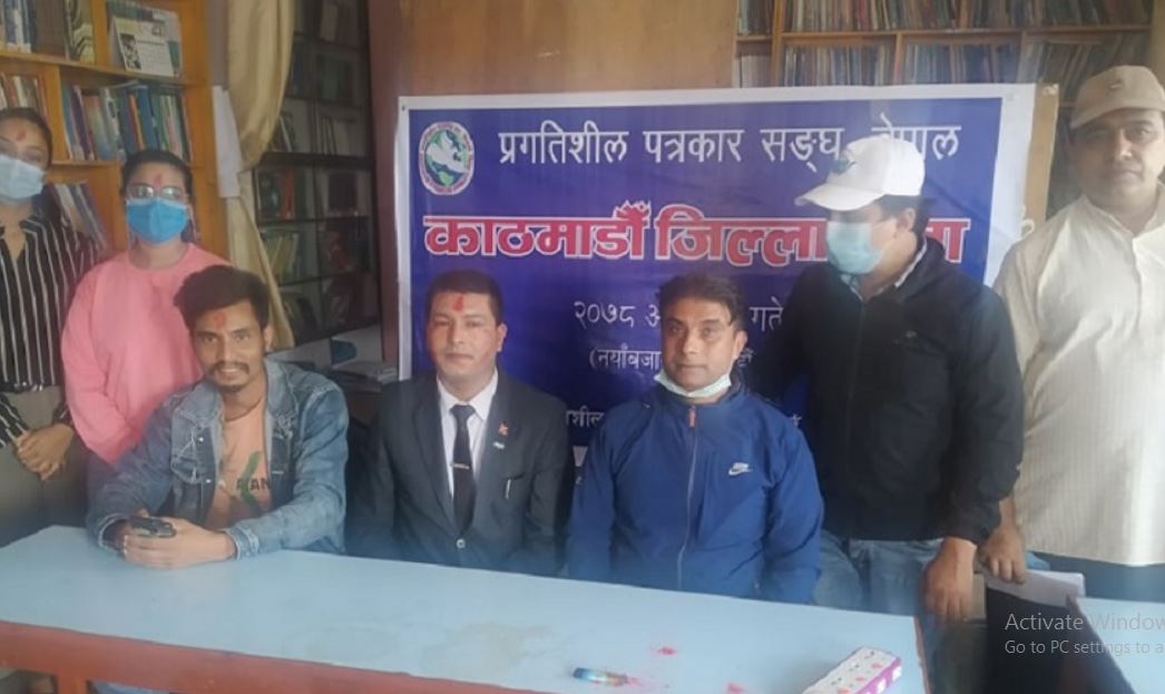 प्रगतिशील पत्रकार सङ्घको अध्यक्षमा दानी